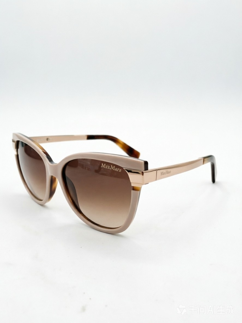 Max Mara Beige Cateye Sunglasses